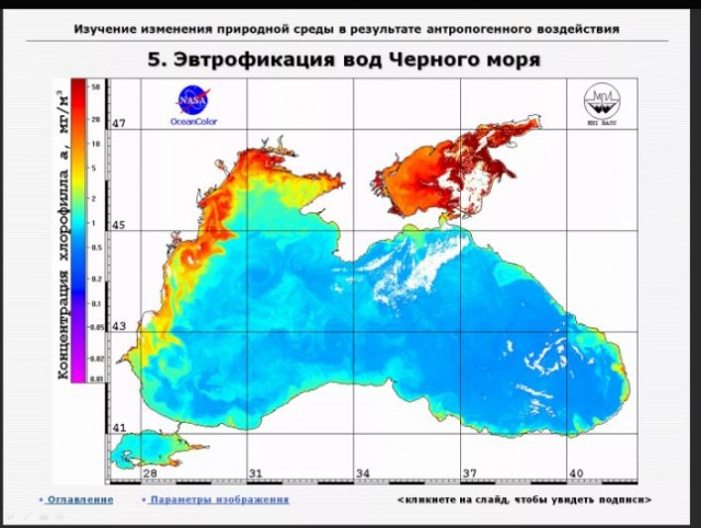 Год назад. Доклад ООН про изменение климата: худшее впереди
