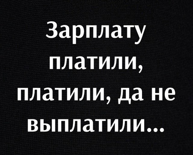 Всего понемногу.