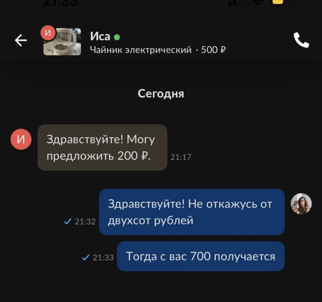 Всего понемногу. От 26.07.23