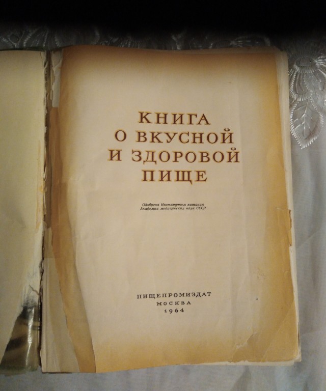 Советское пиво