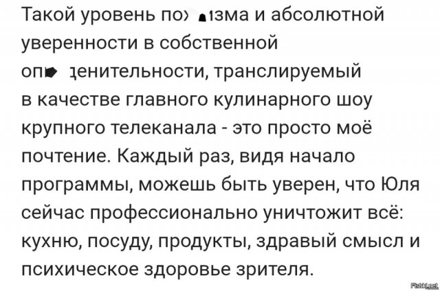 Всего понемногу. От 12.08