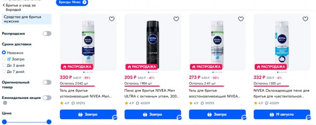 Пена ARKO и как улучшили жизнь нам наши президенты