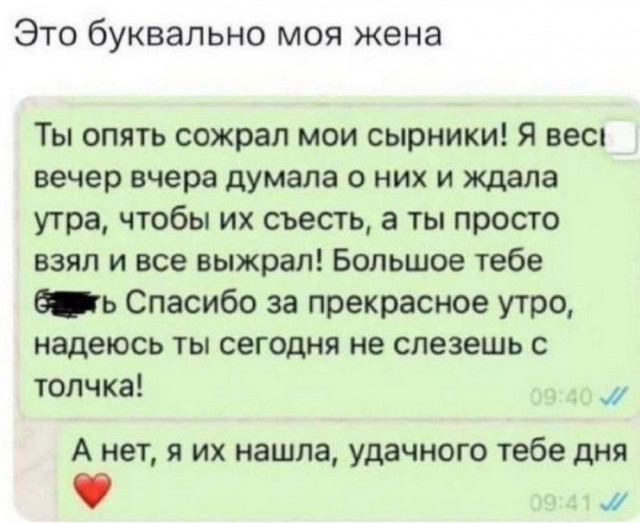 Нуштош 27.08.23