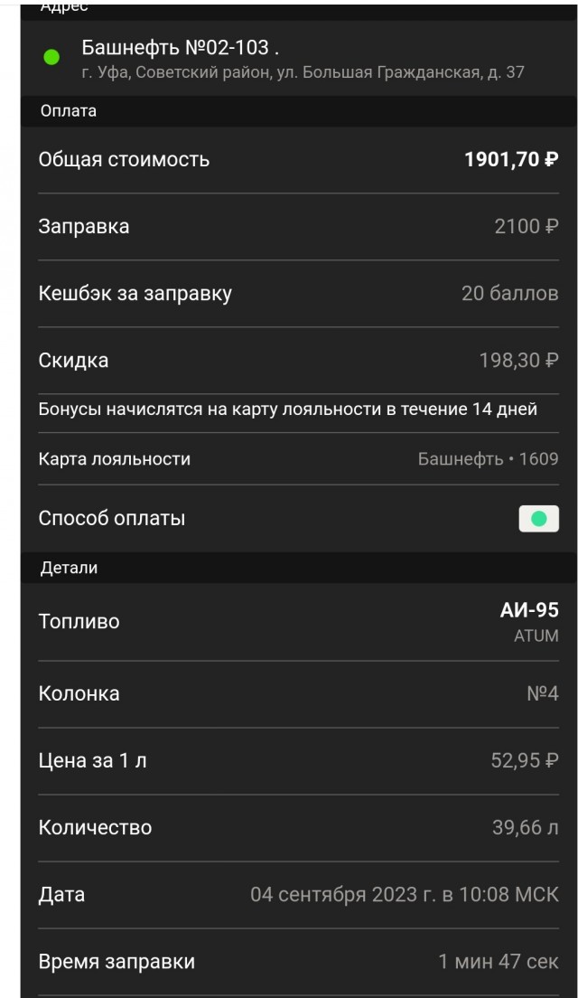 АЗС взрыв пукана
