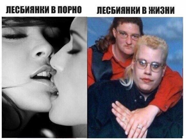 "Ты узнаешь ее из тысячи" Как распознать лесбиянку