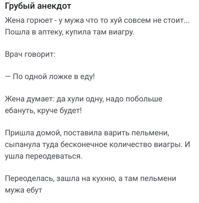 Отряд быстрого деградирования