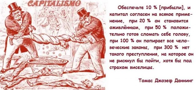 Механизмы работы МВФ на примере маленькой деревни