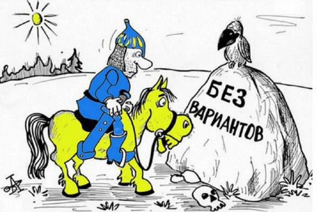 Посольство России: соглашение Лондона и Киева не оставляет шансов на переговоры