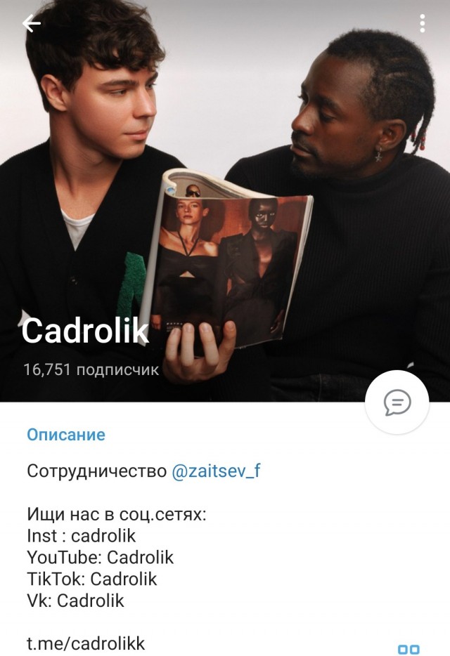 Вот как надо снимать рекламу