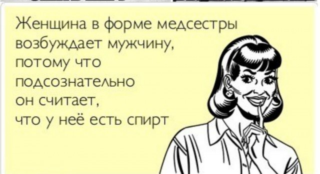 Алкопост.ч2