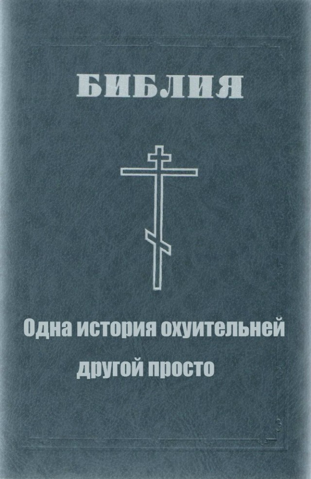Маркетплейсы получили список книг, которые нужно снять с продажи из-за «пропаганды ЛГБТ» — СМИ