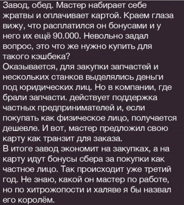 Так себе картинки 27.03.24
