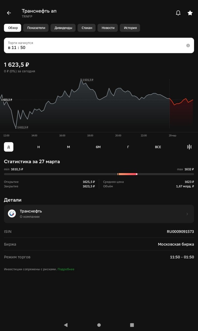 Обезвредили бандосов
