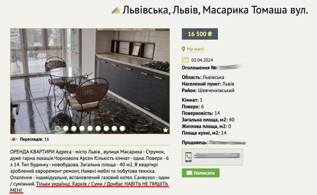Люди массово покидают Харьков
