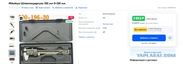 АвтоВАЗ: на разработку новой АКПП уйдет 5 лет в лучшем случае