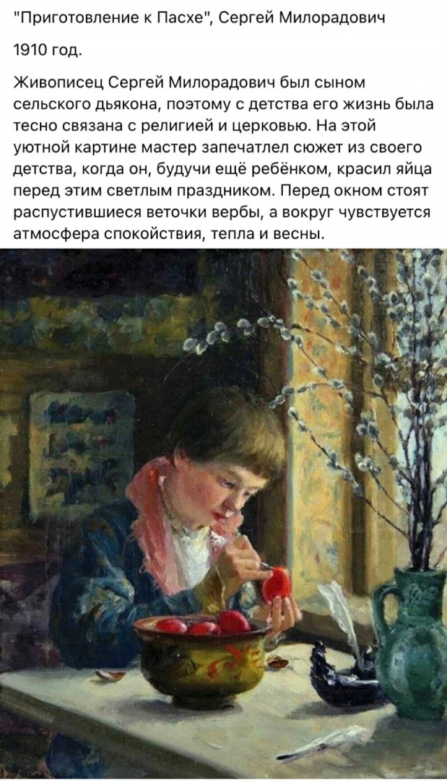 Арт-воскресенье