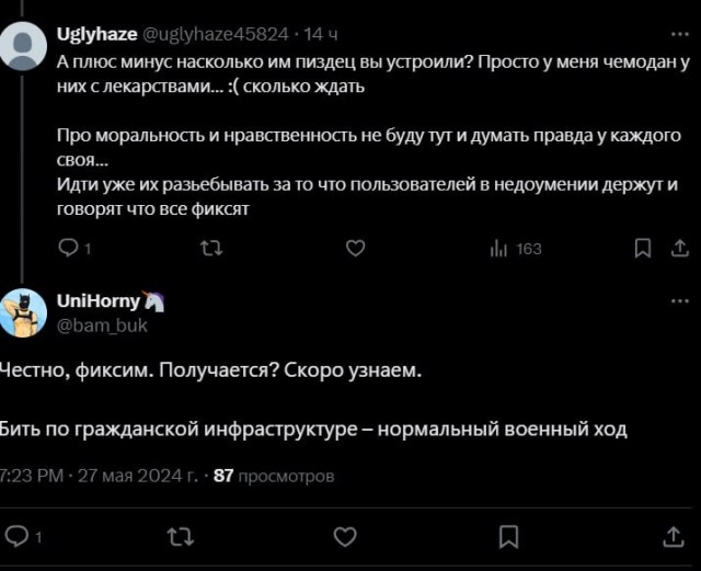 СДЭК Всё? Или новости из Даркнета