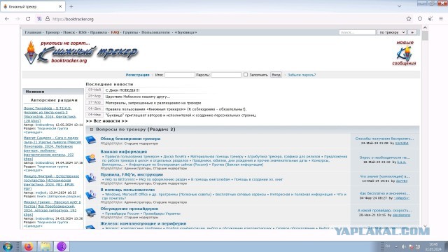 Как мило с их стороны составить столь полезный список
