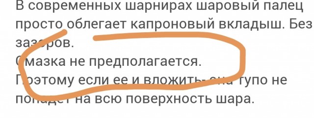 Российские запчасти