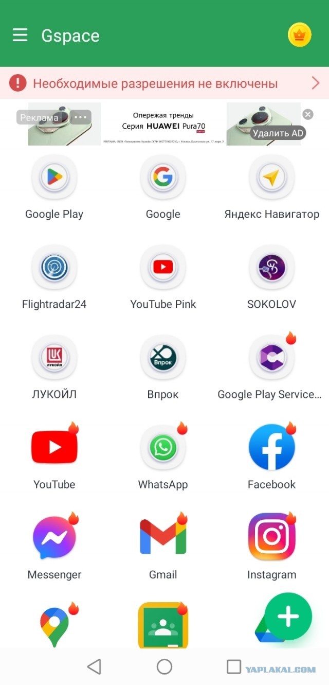 А сколько лет вашему смартфону?