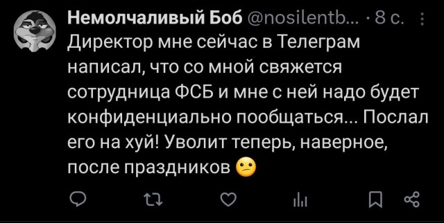 Мошенники. Батя клюнул.