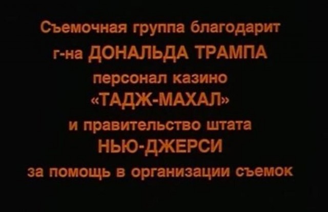 Будущий президент