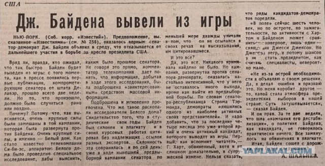 Джо Байден объявил о снятии своей кандидатуры с выборов президента США