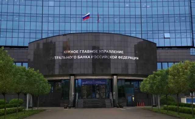 Двое сотрудников Центрального банка России задержаны за махинации с ветхими купюрами