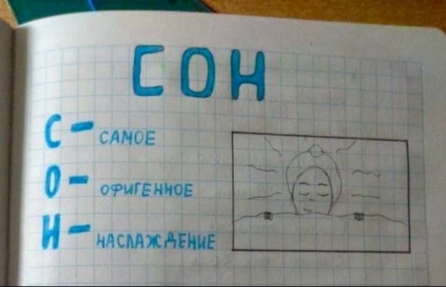 Всего понемногу. От 07.08