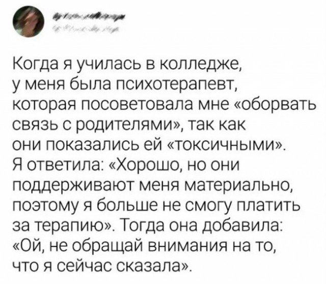 Так себе картинки 07.08.24