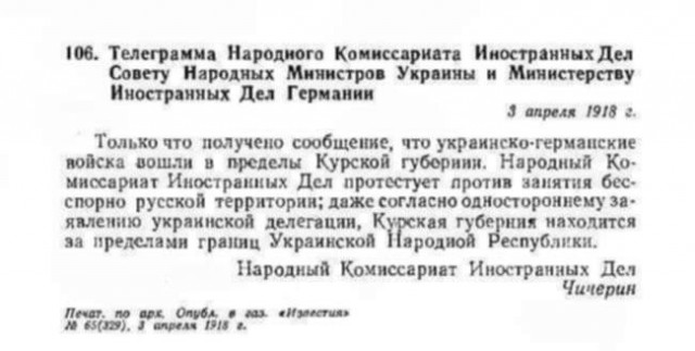 Численность группировок ВСУ, наступающих на Курскую область в зоне вторжения и вокруг нее может составлять  до 10 000 украинских солдат