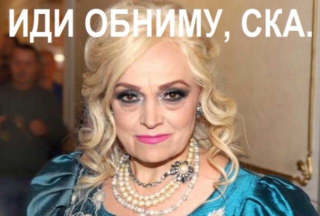 Дай потрогать!
