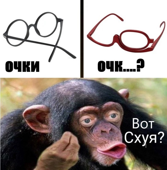 Вот почему?