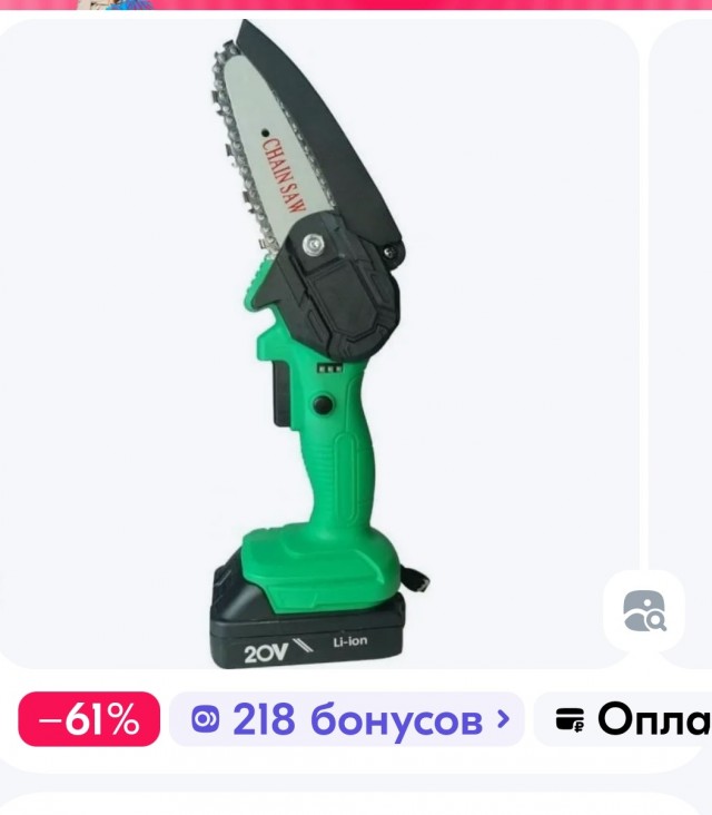 Если у Вас есть это в хозяйстве, то берите молоток и раздолбайте это или подарите своему врагу