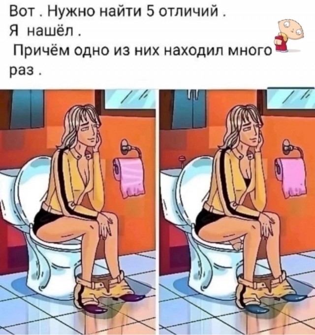 Нуштош 02.09.2024