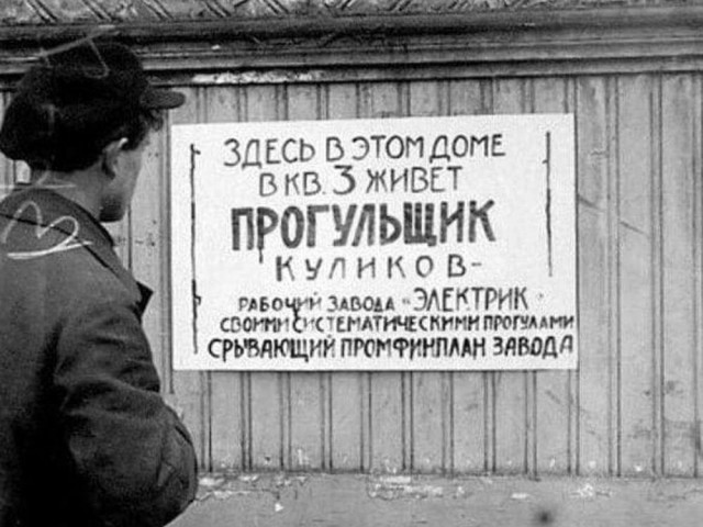 Страна довоенная 04.09.24