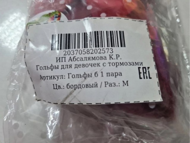 Боянчики. Некоторые даже актуальные