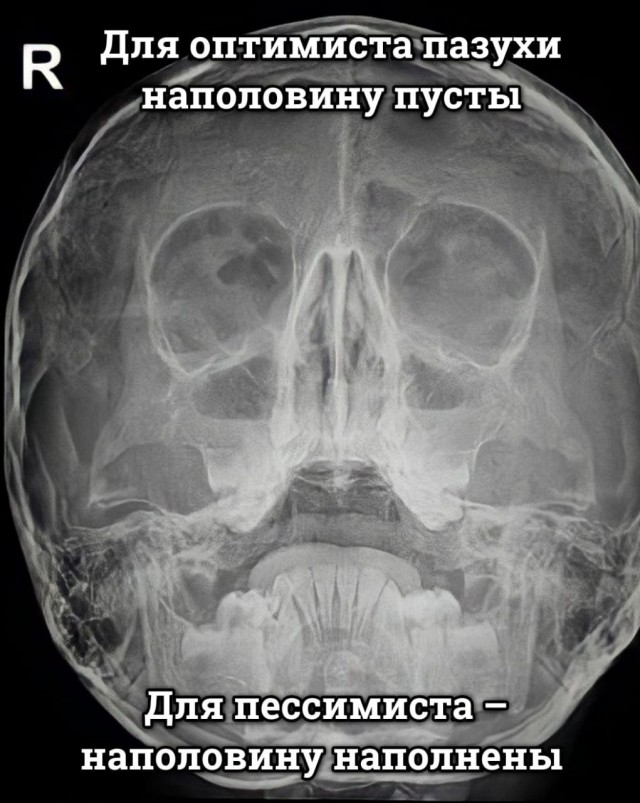 Про здоровье и не только