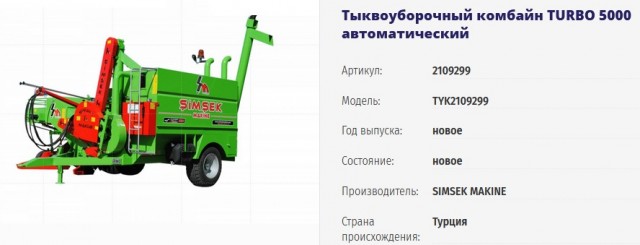 За ремонт дороги - наказать