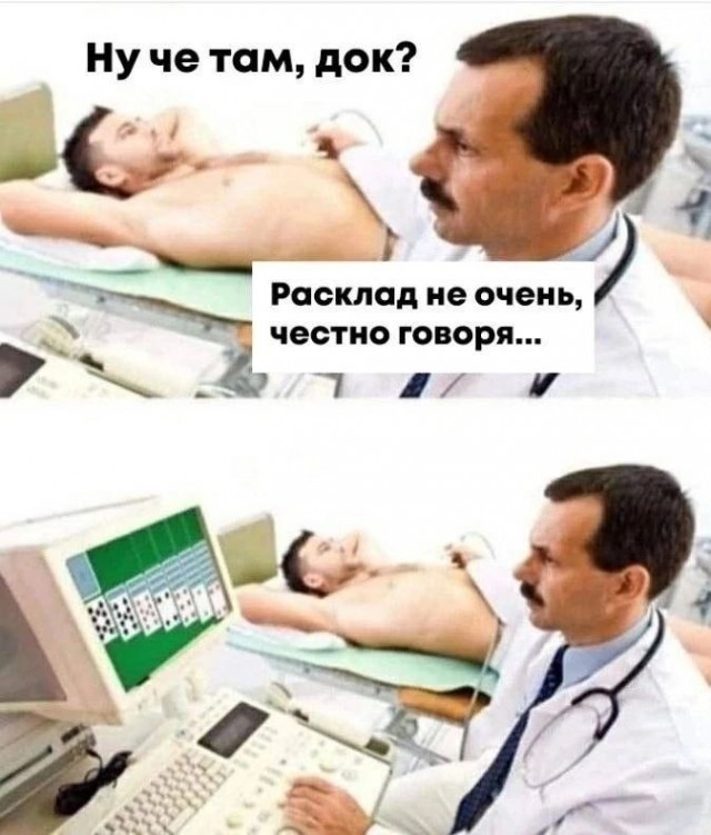 Веселые картинки к понедельнику (23.09)