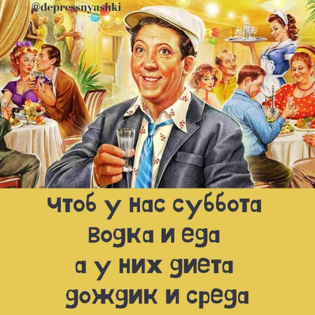 Картинки и стишки депресняшки -3