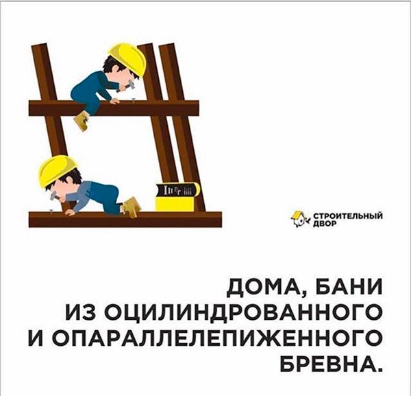 А не побаянить ли мне по старой памяти