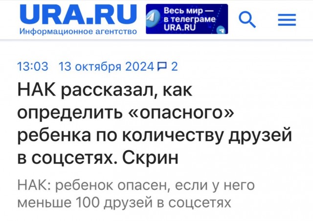 Меньше 100 «друзей»
