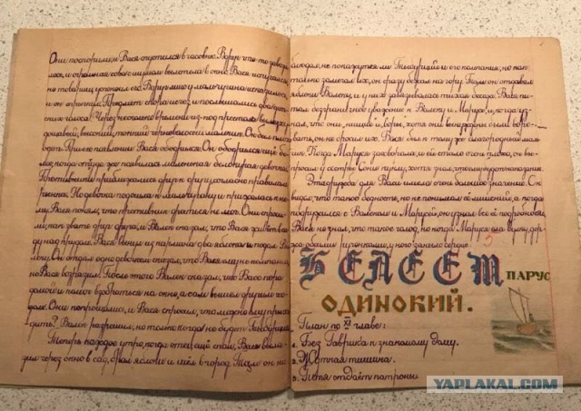 Как раньше жили без телефонов⁠⁠