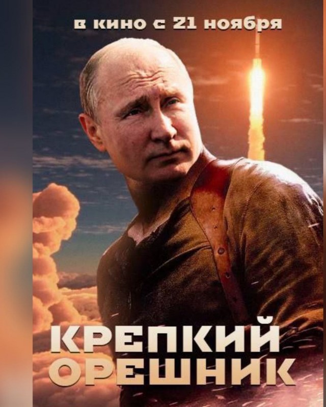 12 февраля 2001 года
