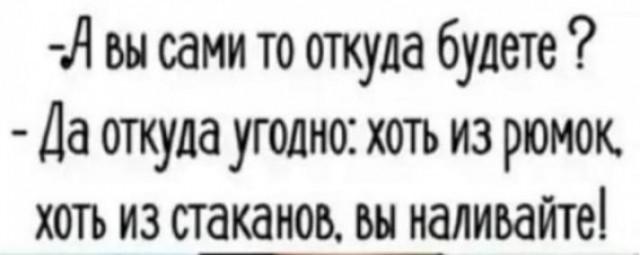 Веселые картинки к понедельнику (25.11)