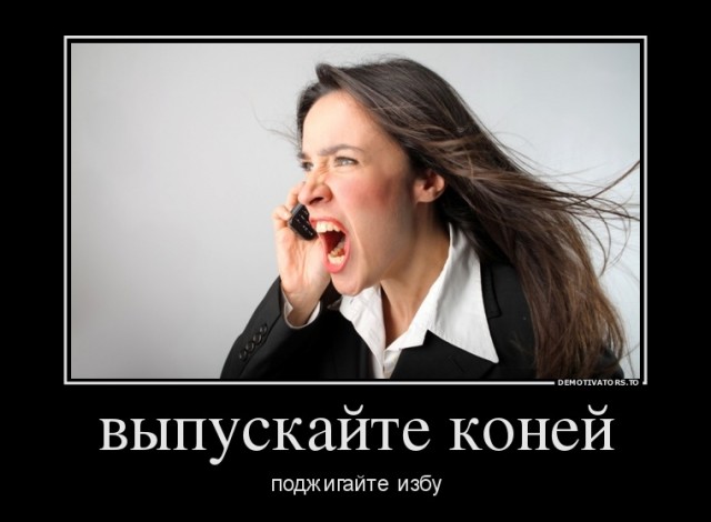Женская откровенность
