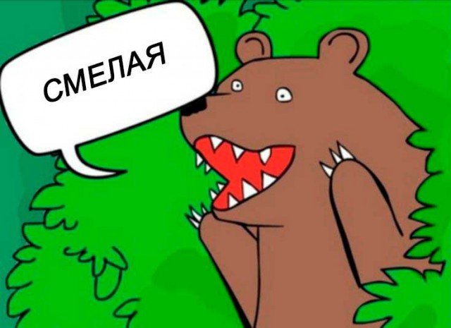 Новогодний наряд для смелых