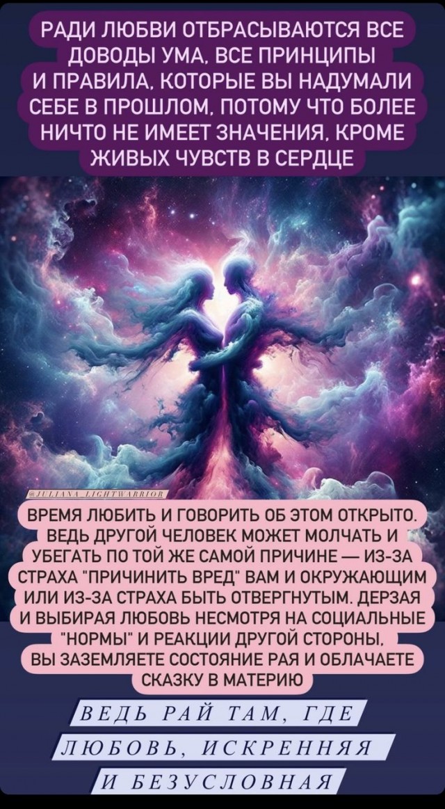 Прикольные и просто красивые картинки 07.01.2025