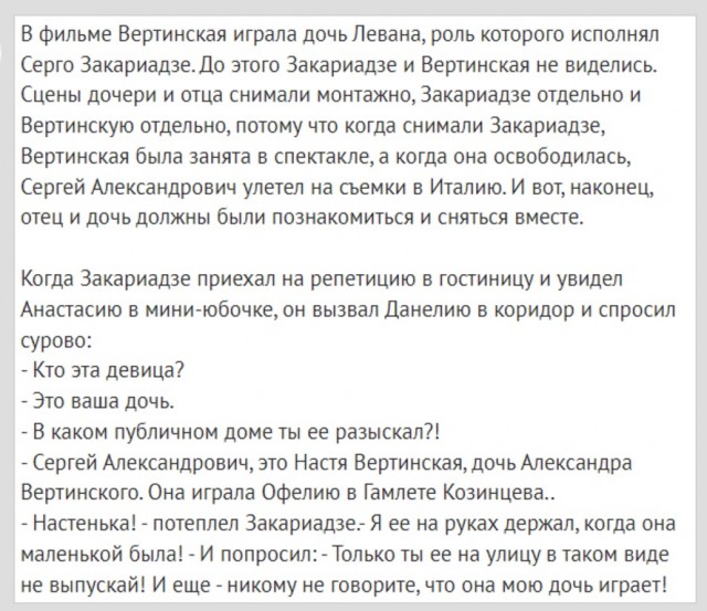 Интересные снимки известных людей 20.01.25